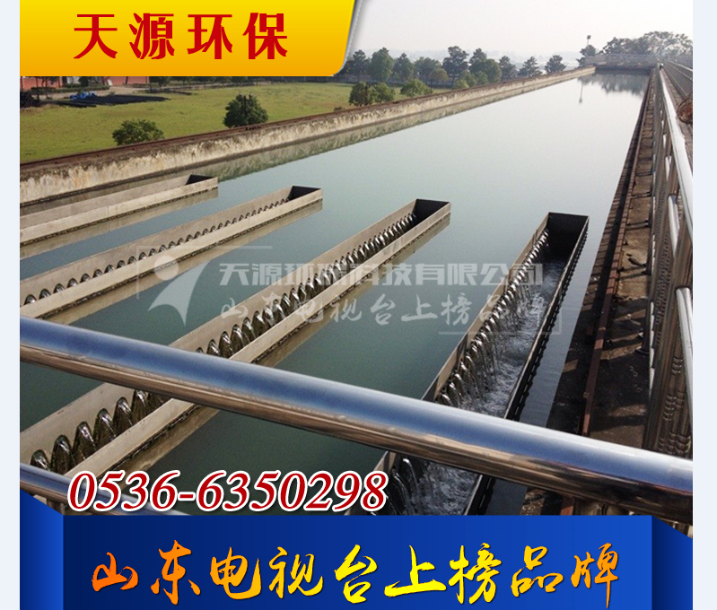 行車(chē)吸泥機(jī)